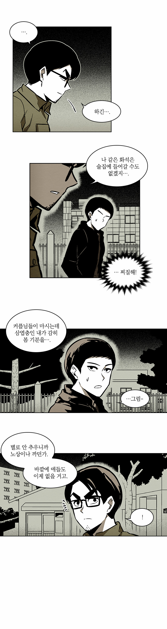 15 페이지