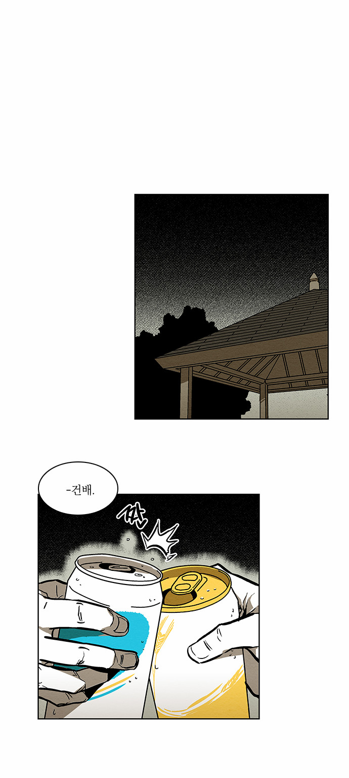 16 페이지