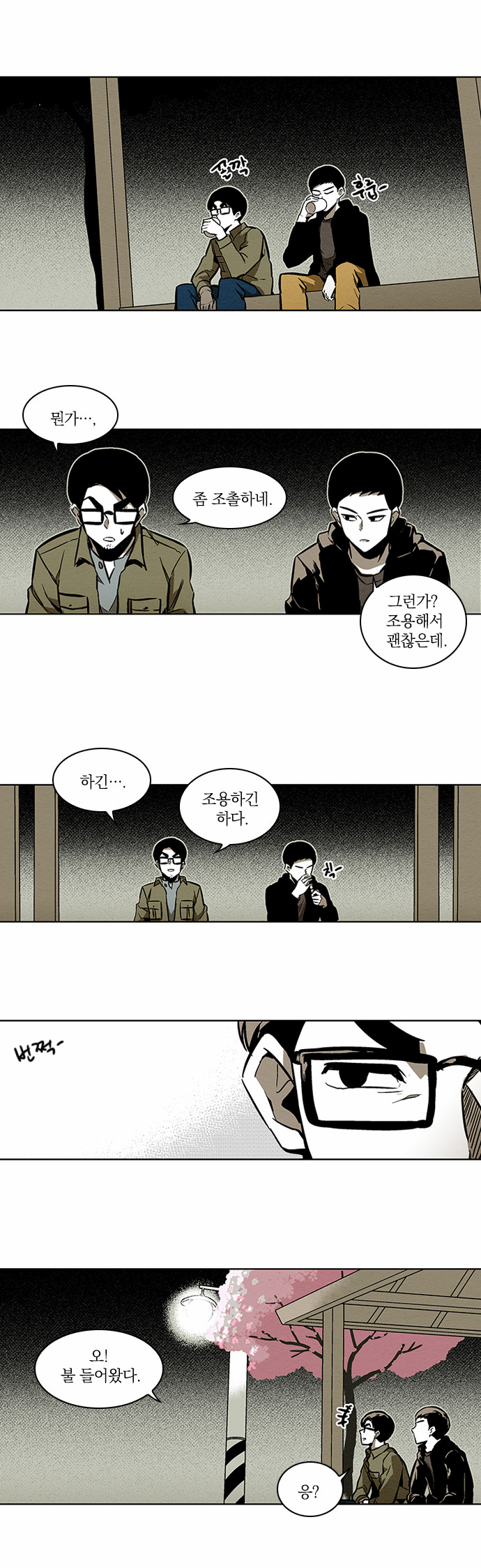 17 페이지