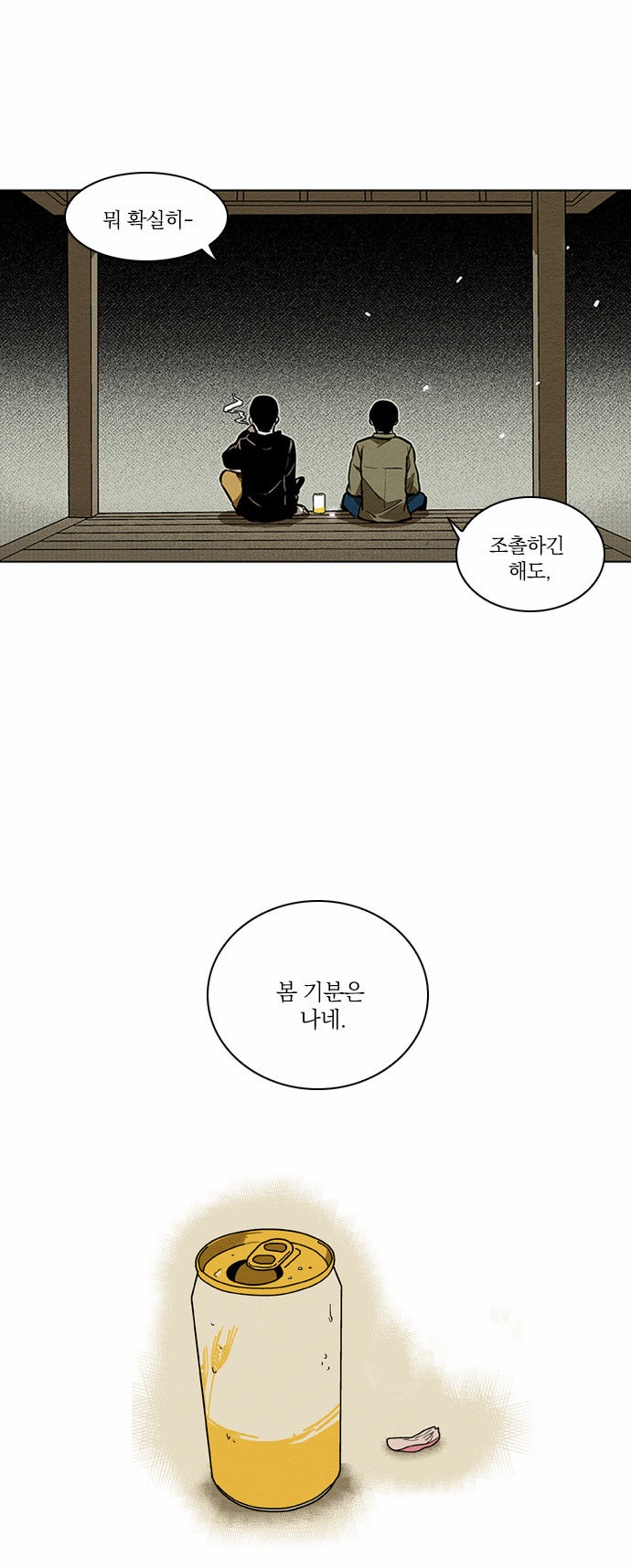 19 페이지