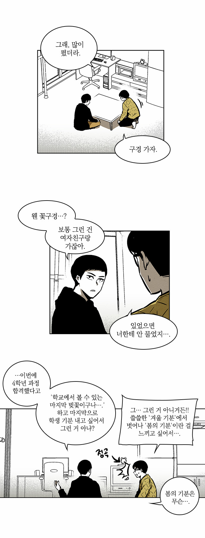 3 페이지