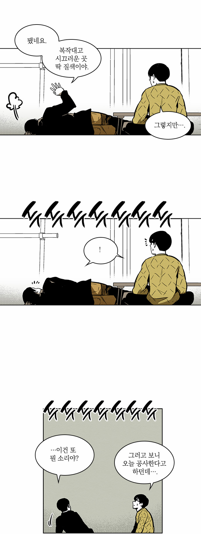 4 페이지