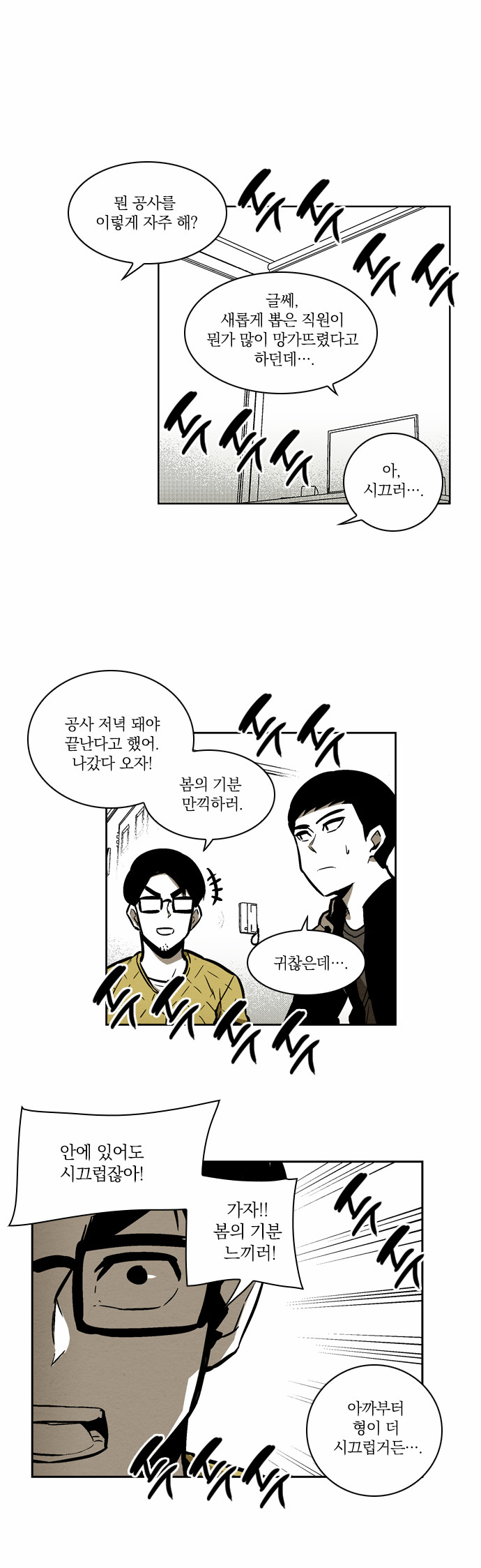 5 페이지