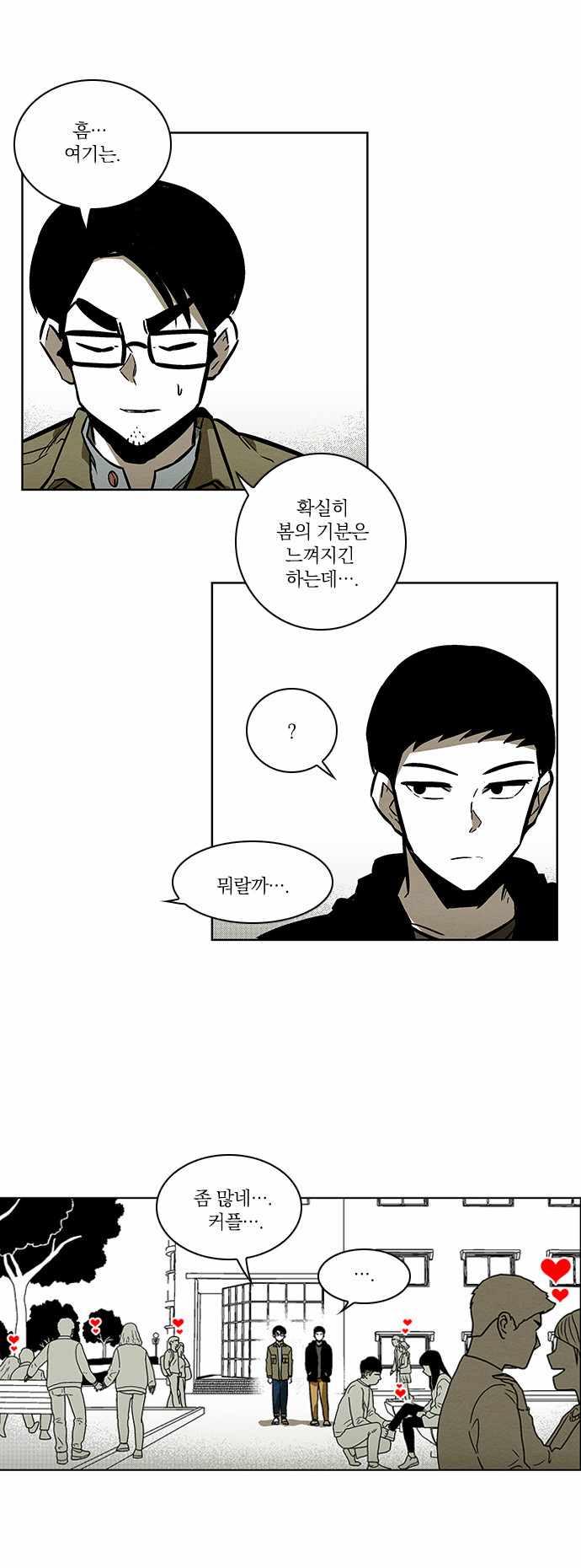 7 페이지