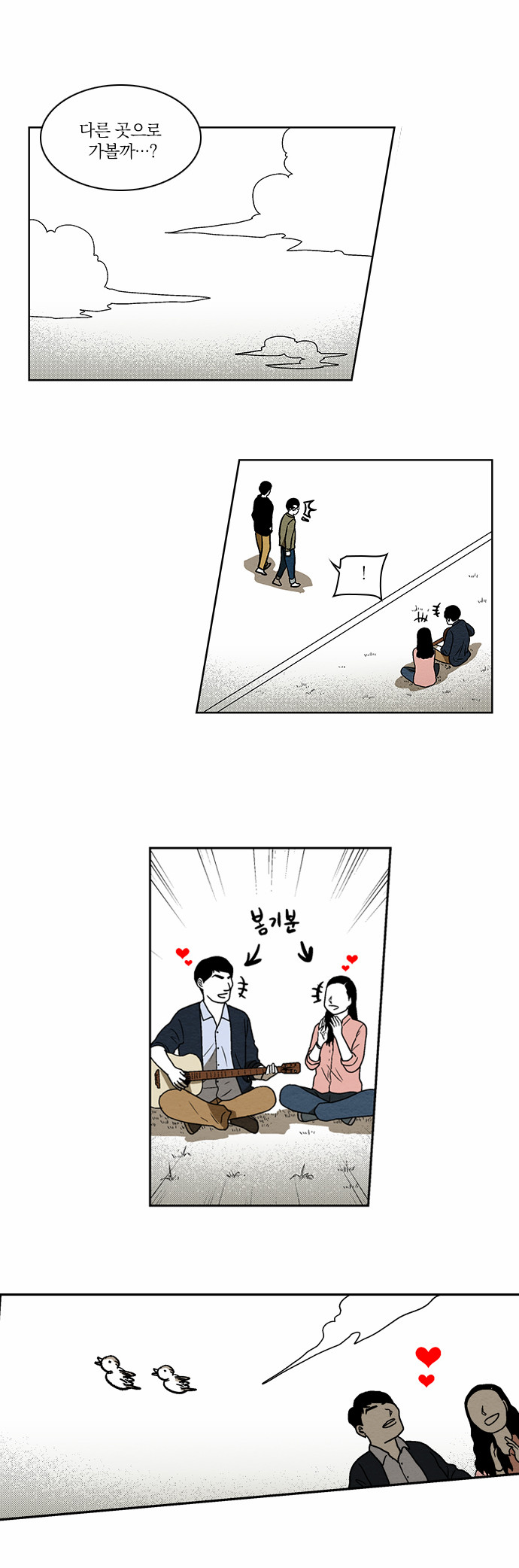 8 페이지