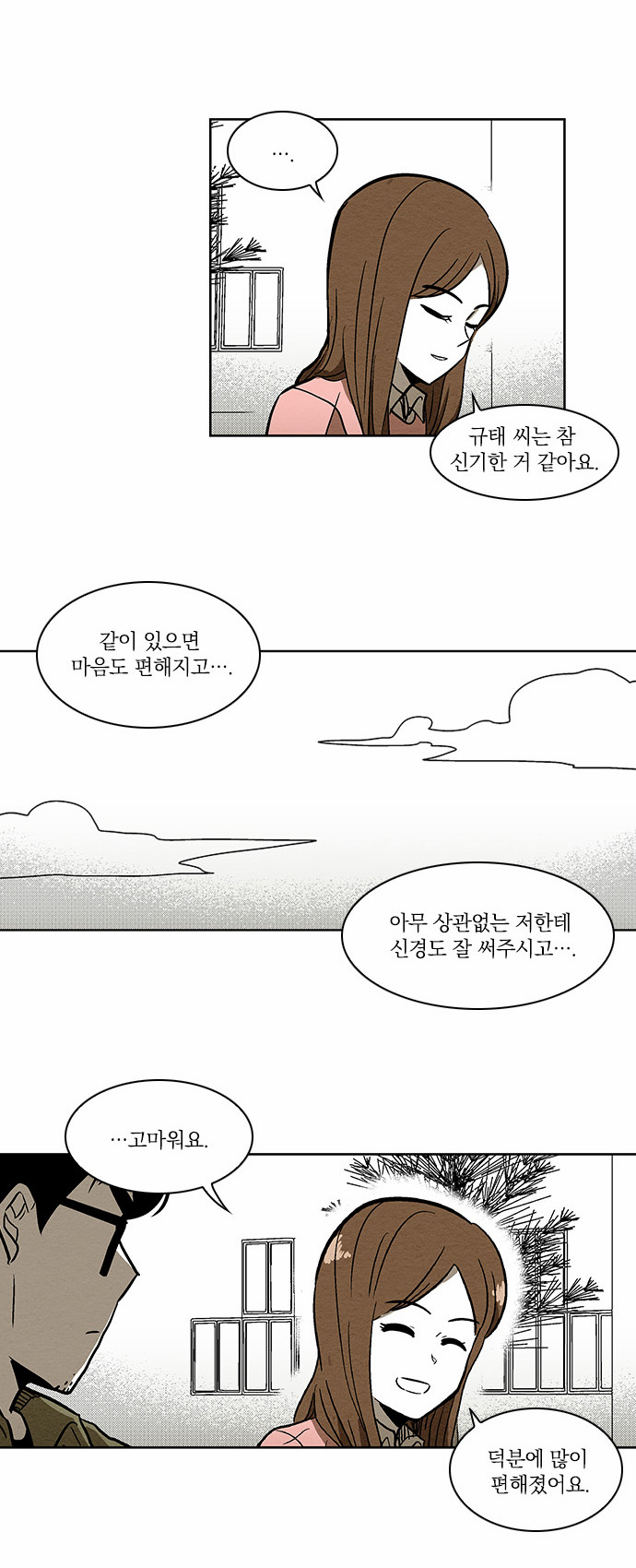12 페이지