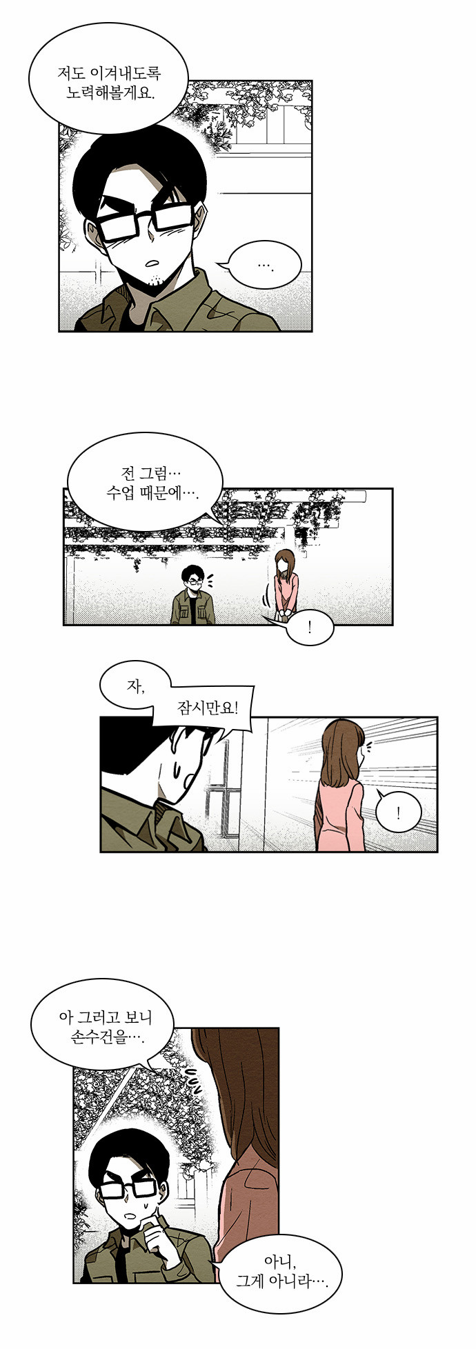 13 페이지
