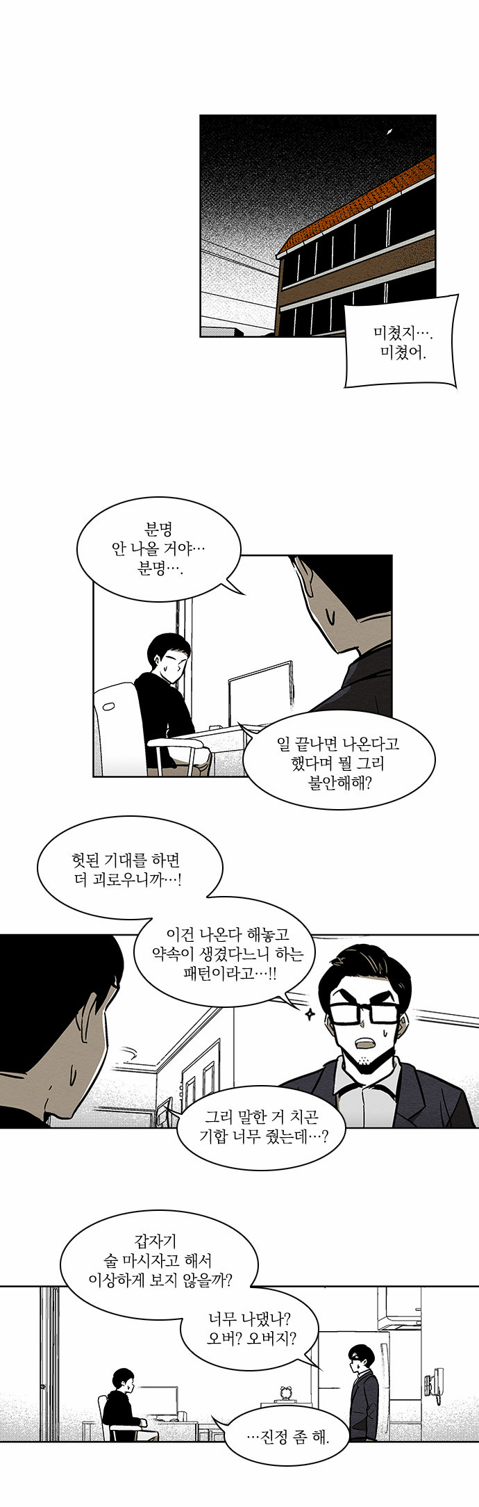 15 페이지