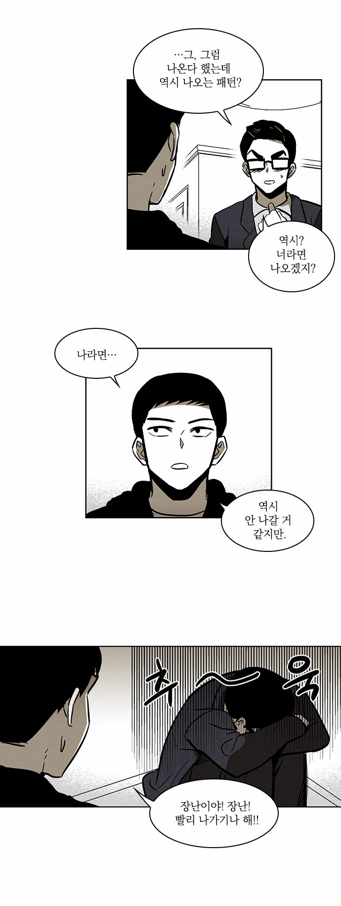 16 페이지
