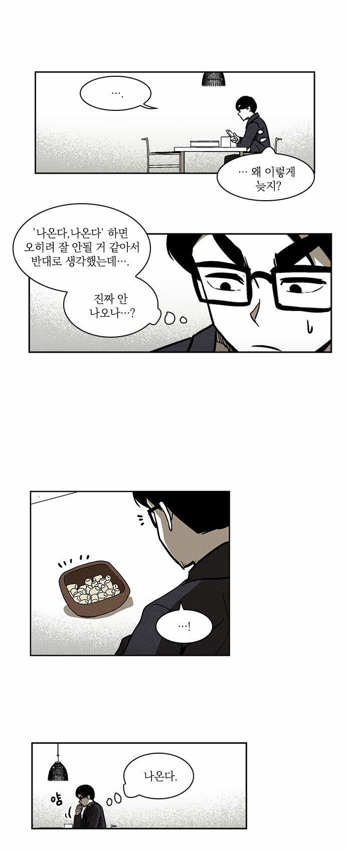 19 페이지
