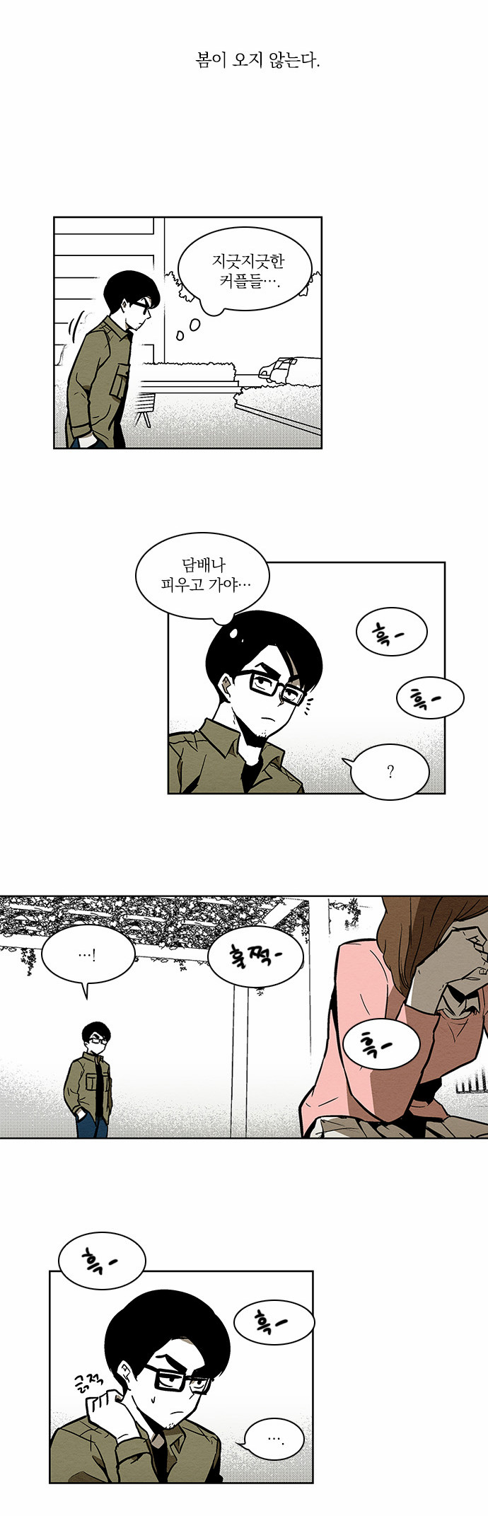 2 페이지