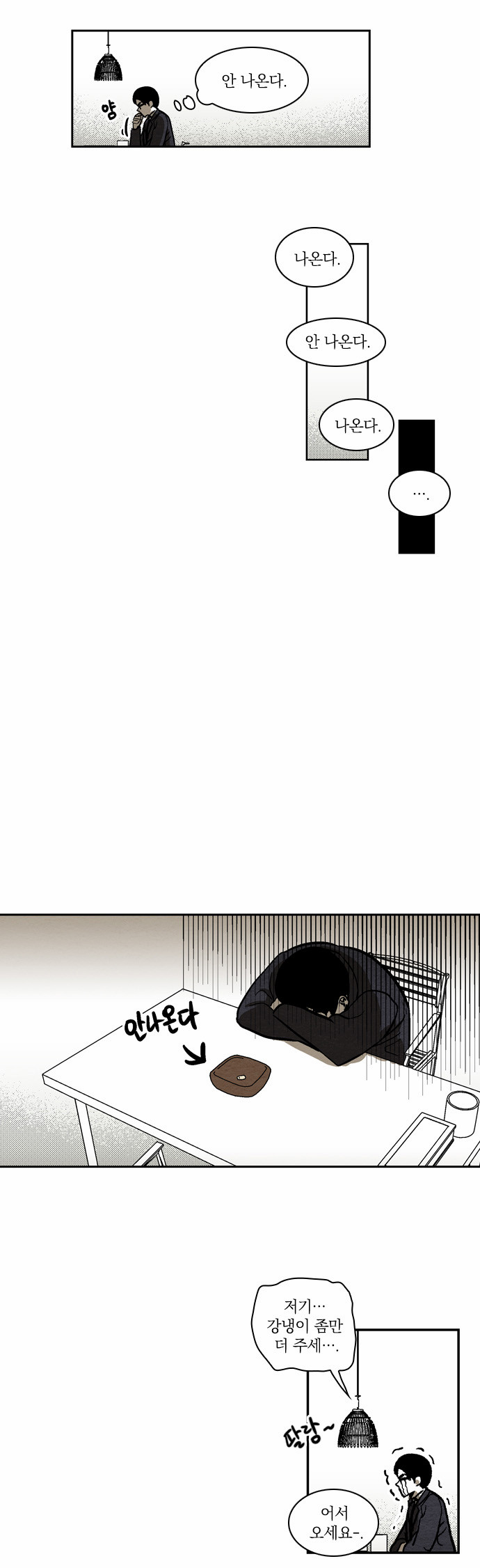 20 페이지
