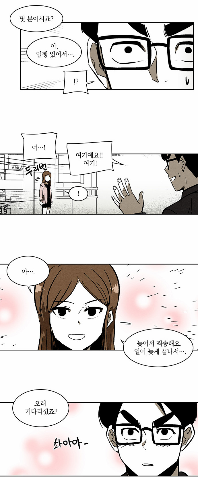 21 페이지