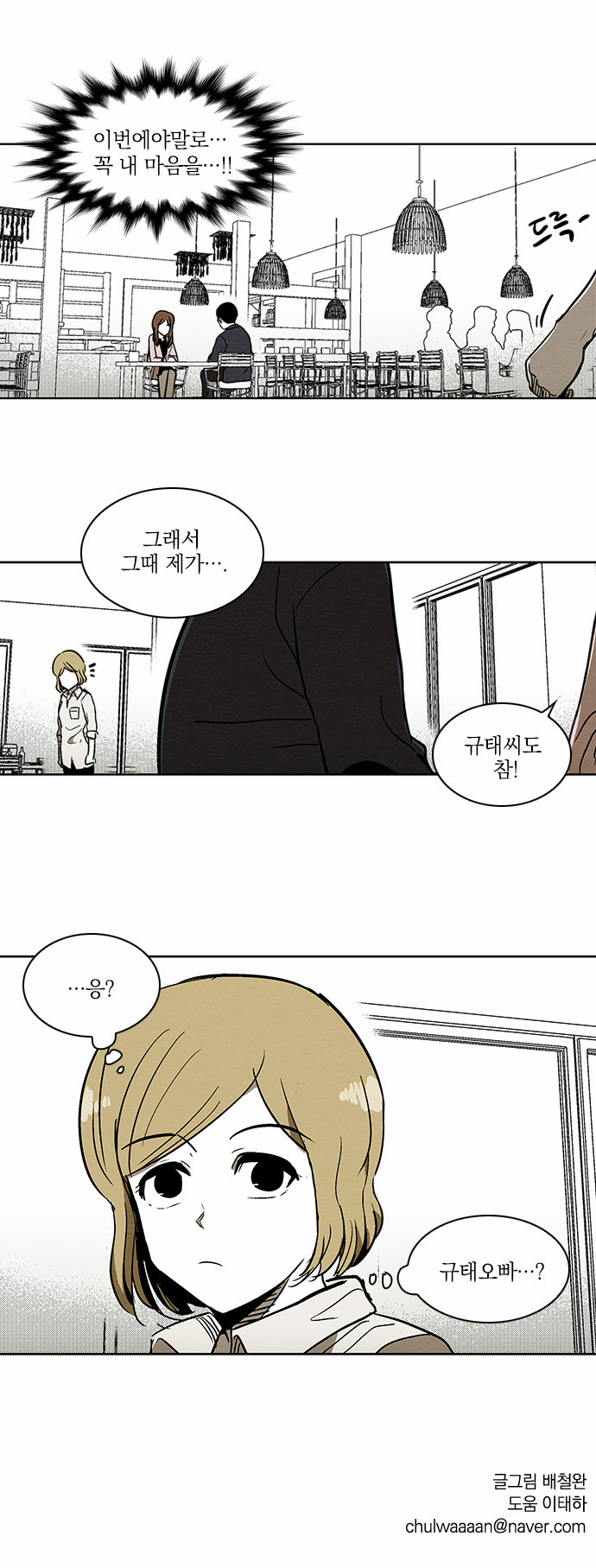 24 페이지