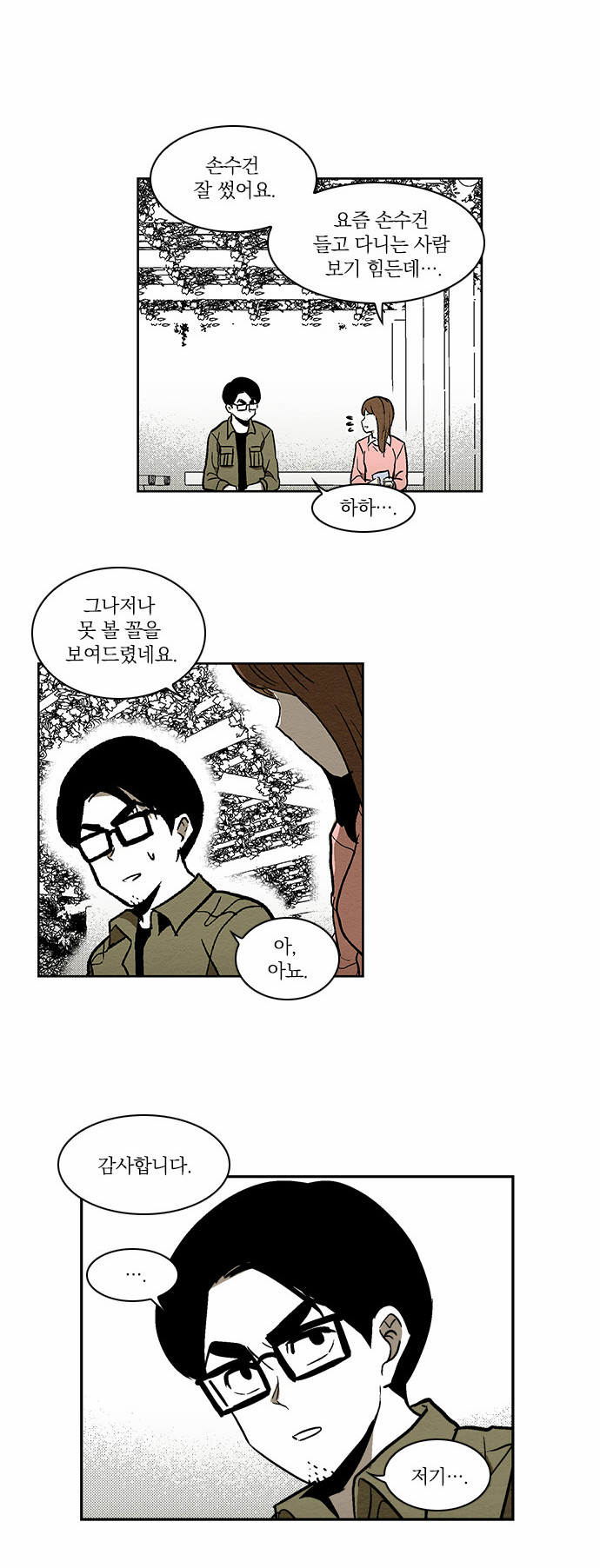 5 페이지