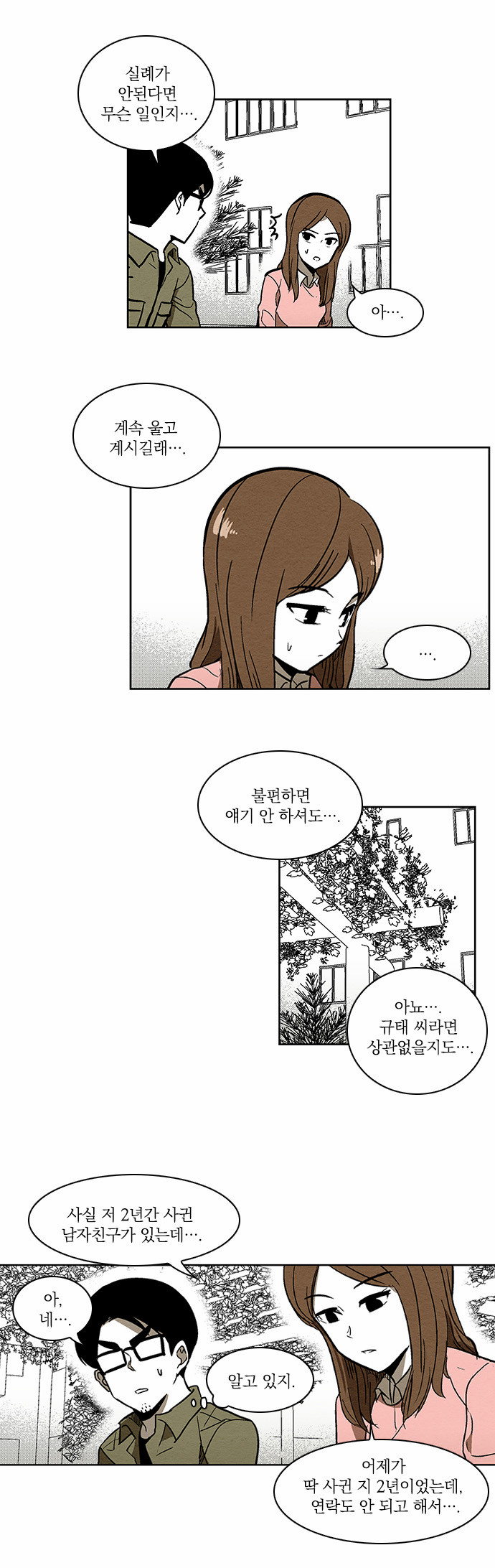 6 페이지