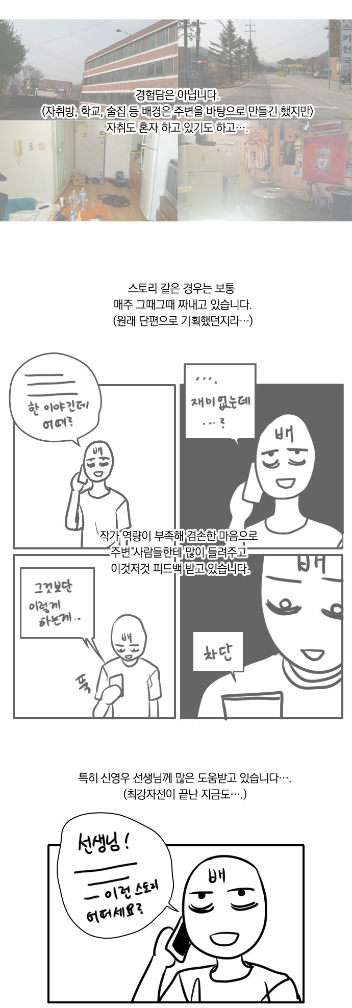 6 페이지