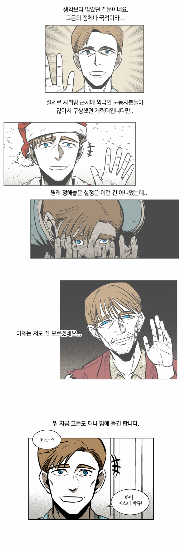 9 페이지
