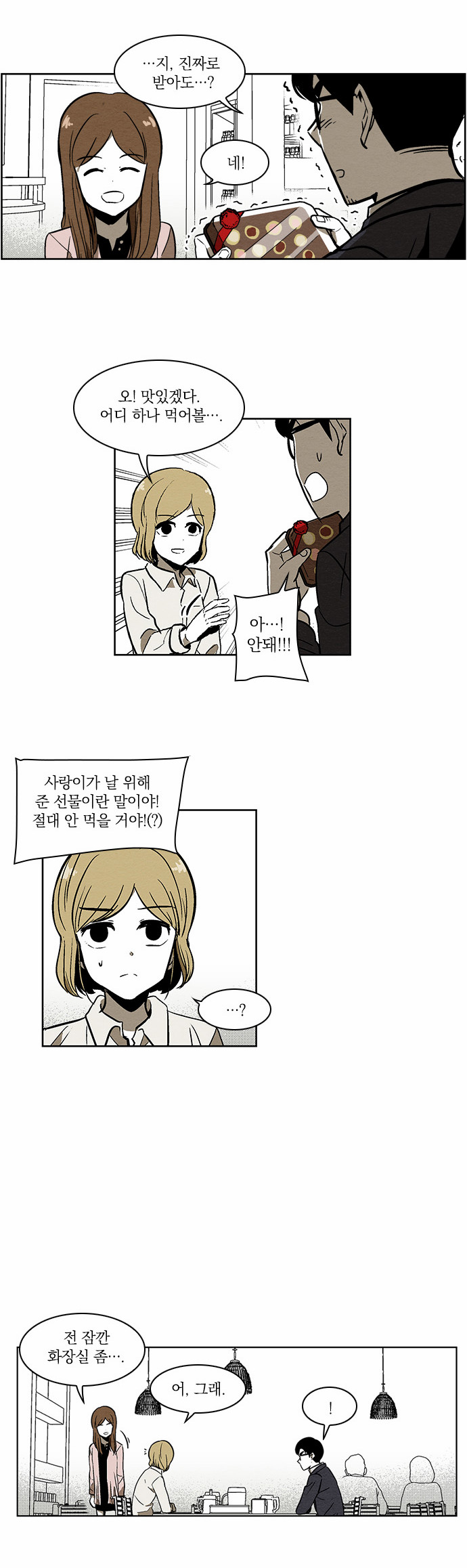 10 페이지