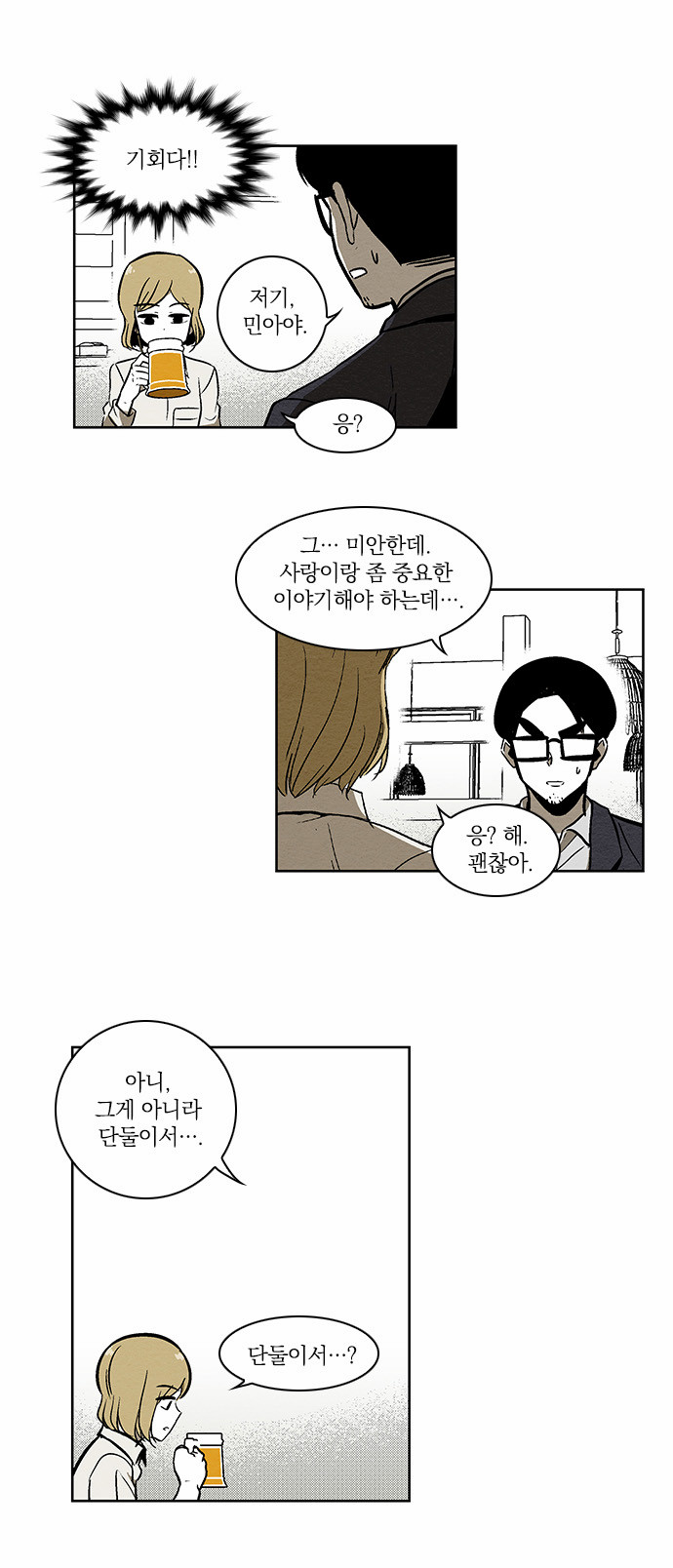 11 페이지