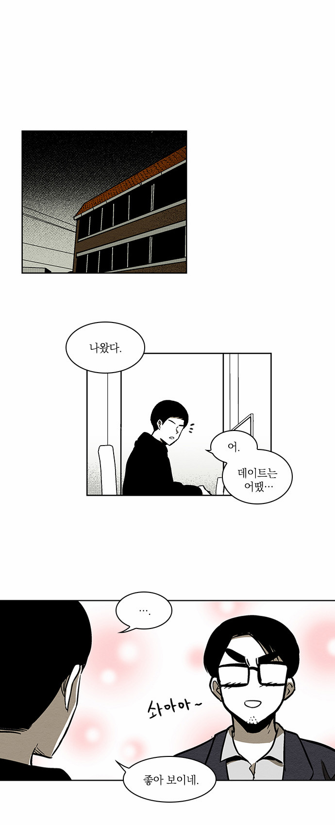 16 페이지