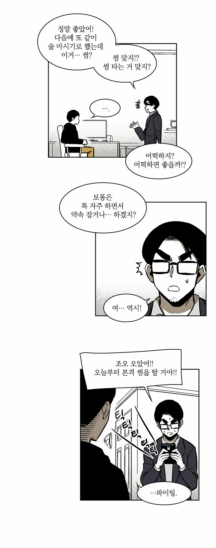 17 페이지