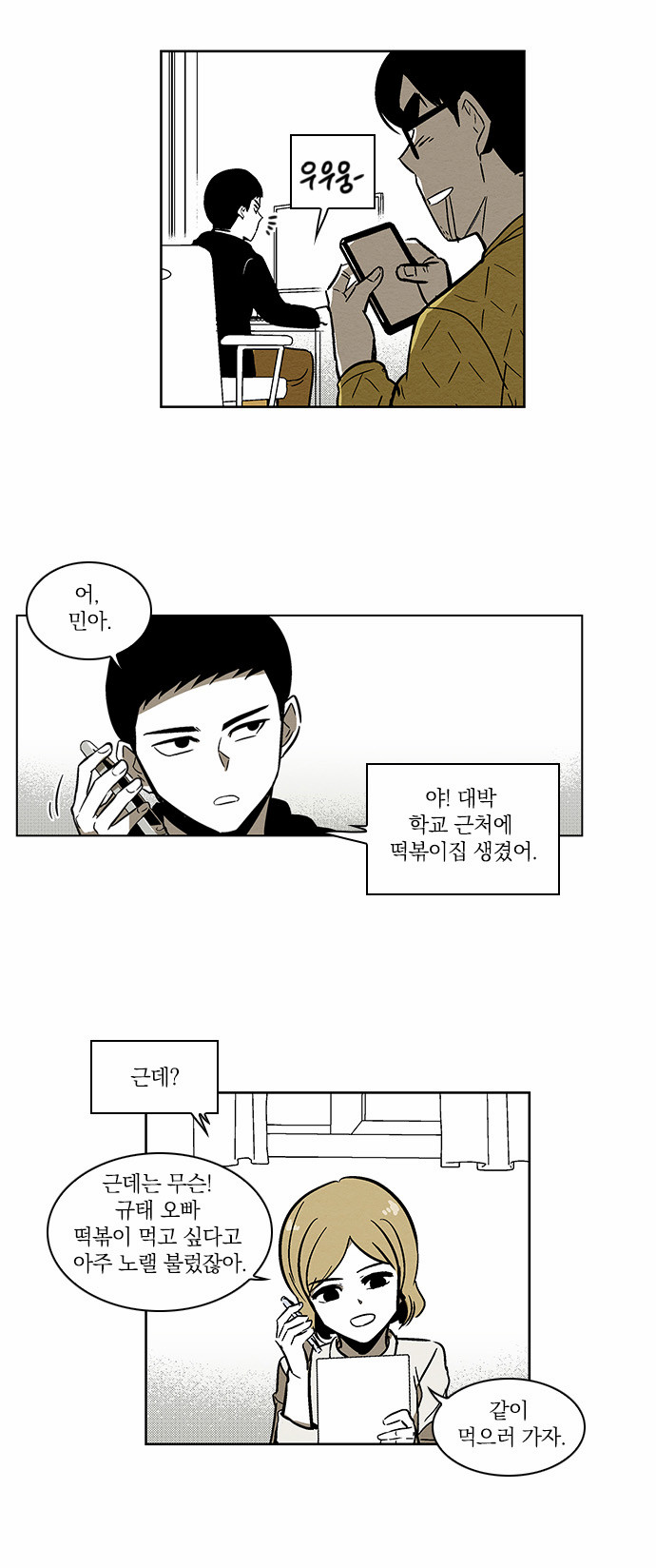 23 페이지