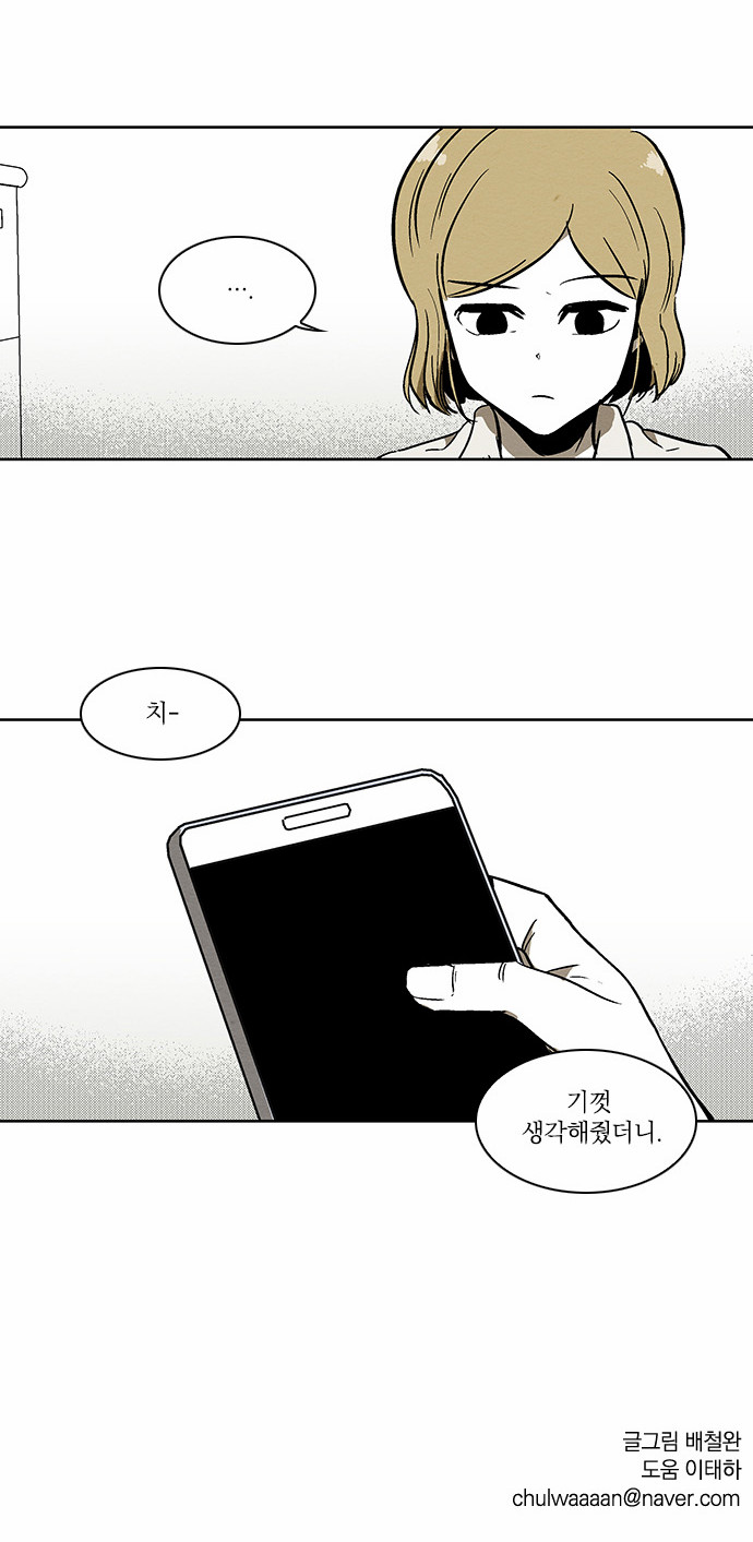 26 페이지