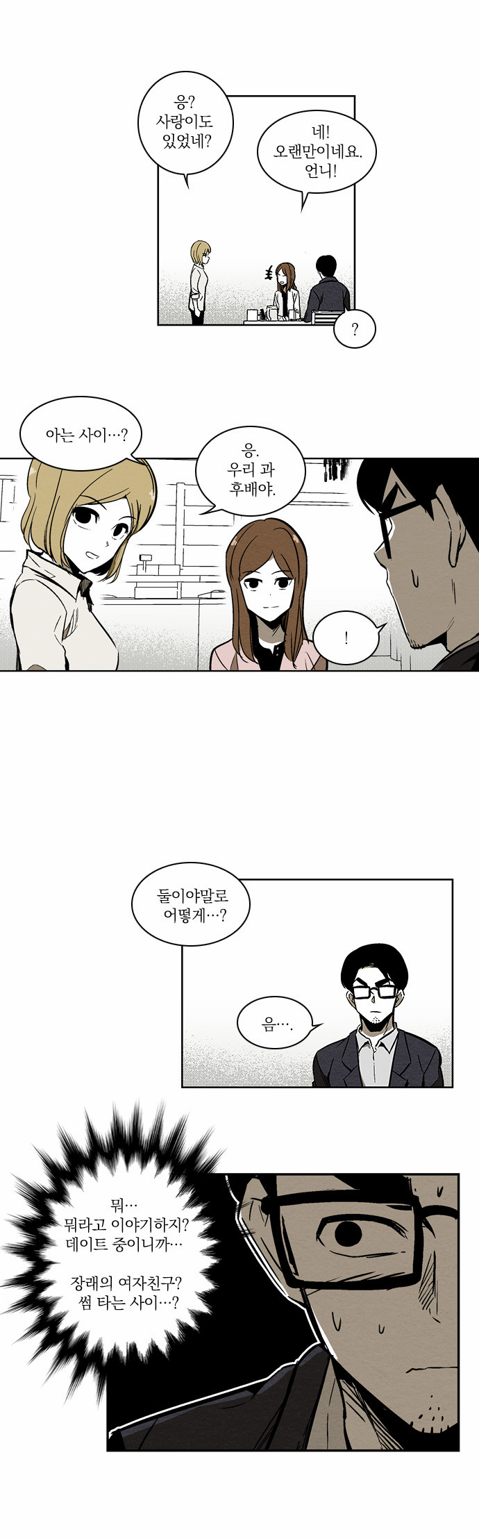 4 페이지