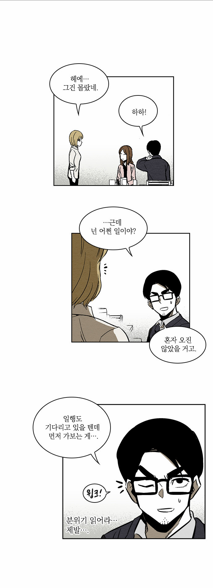 6 페이지