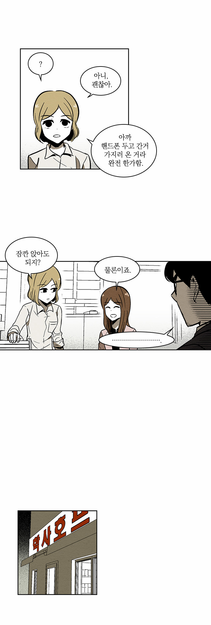 7 페이지