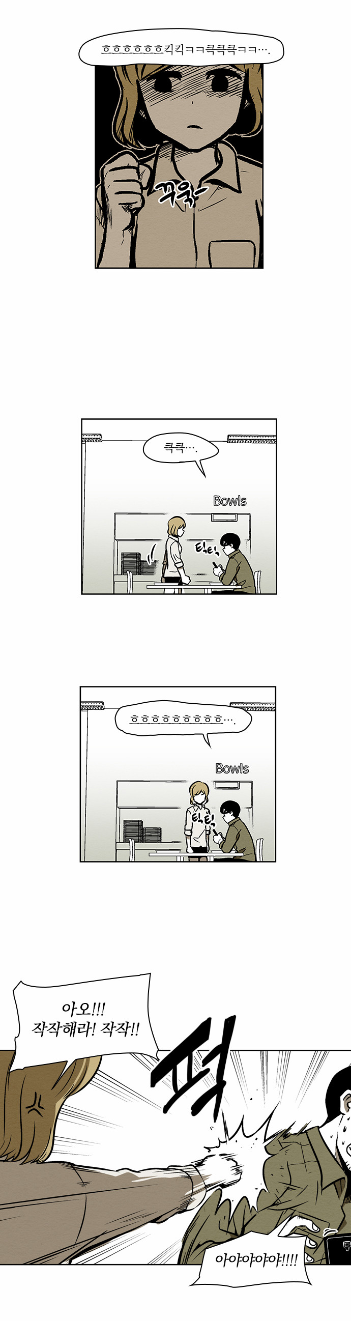 11 페이지