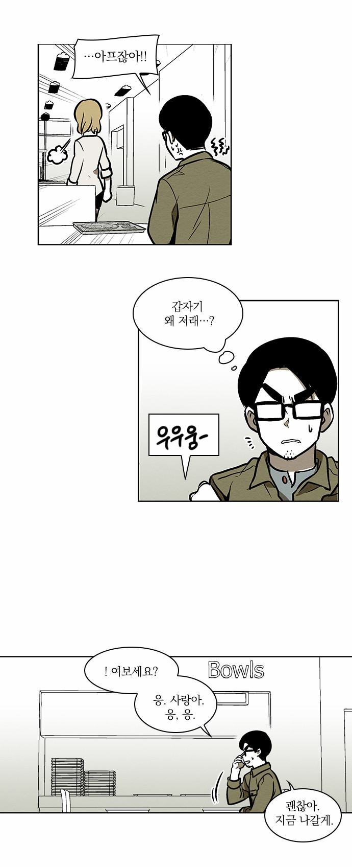 12 페이지