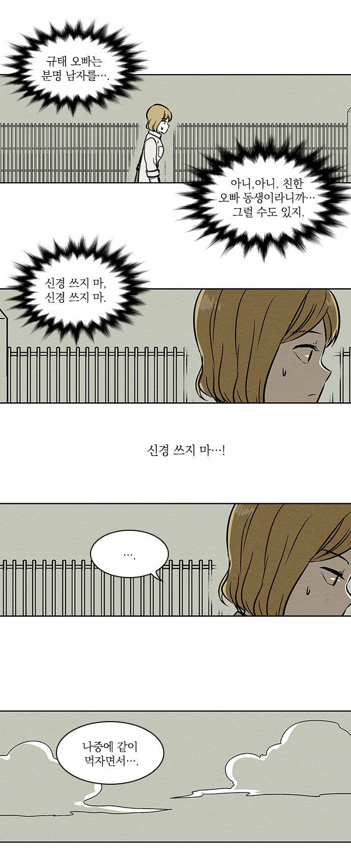 19 페이지