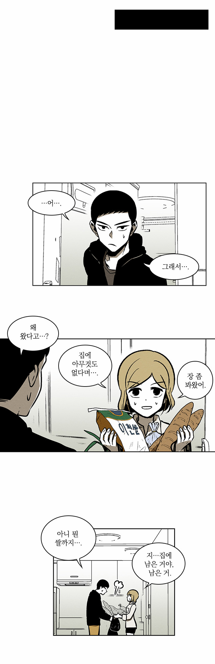 20 페이지