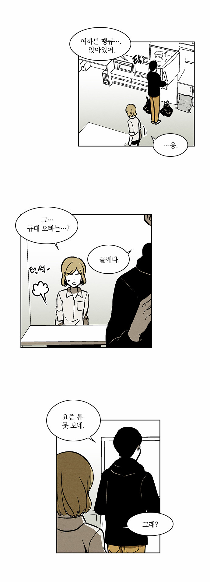 21 페이지