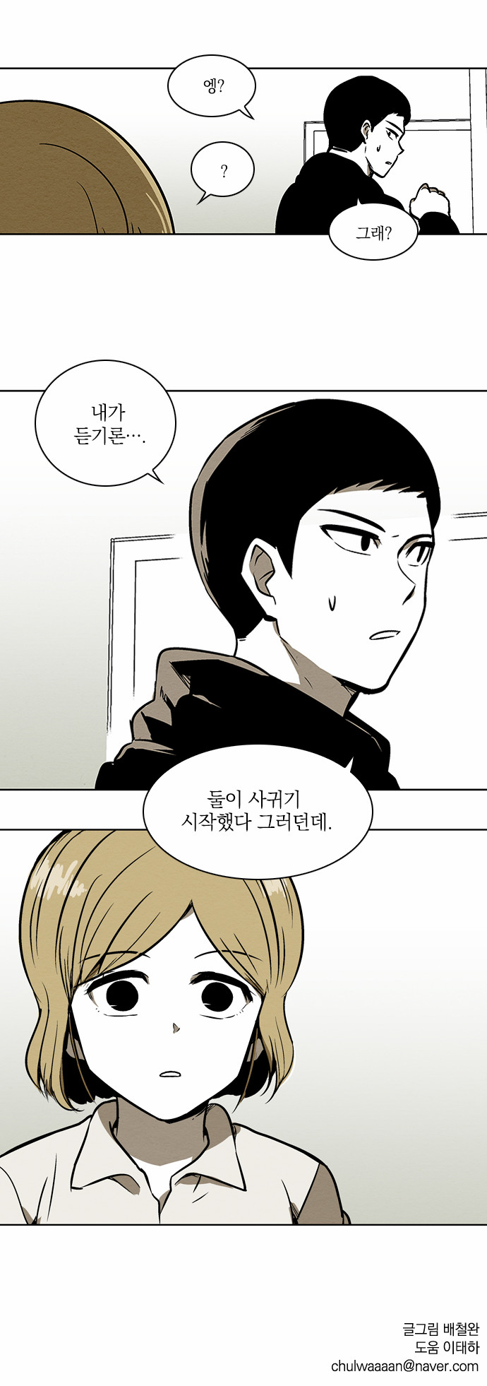 23 페이지