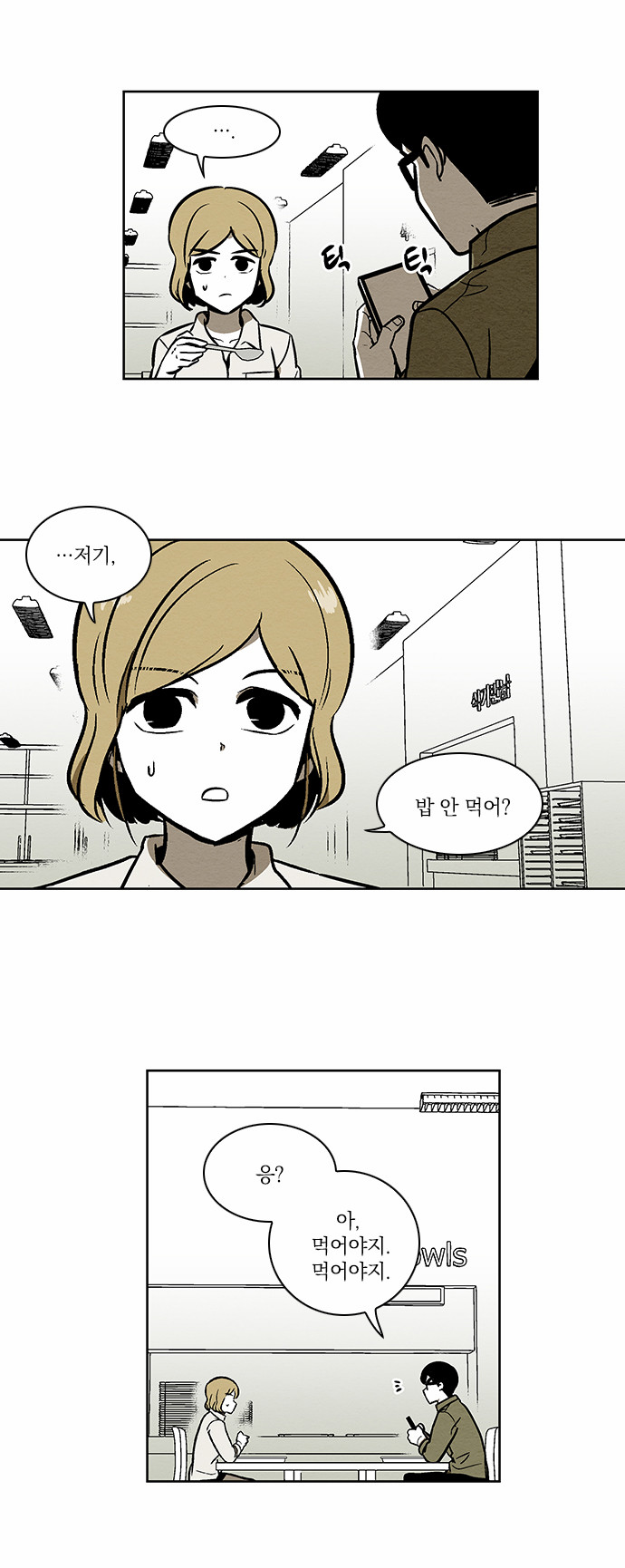 4 페이지