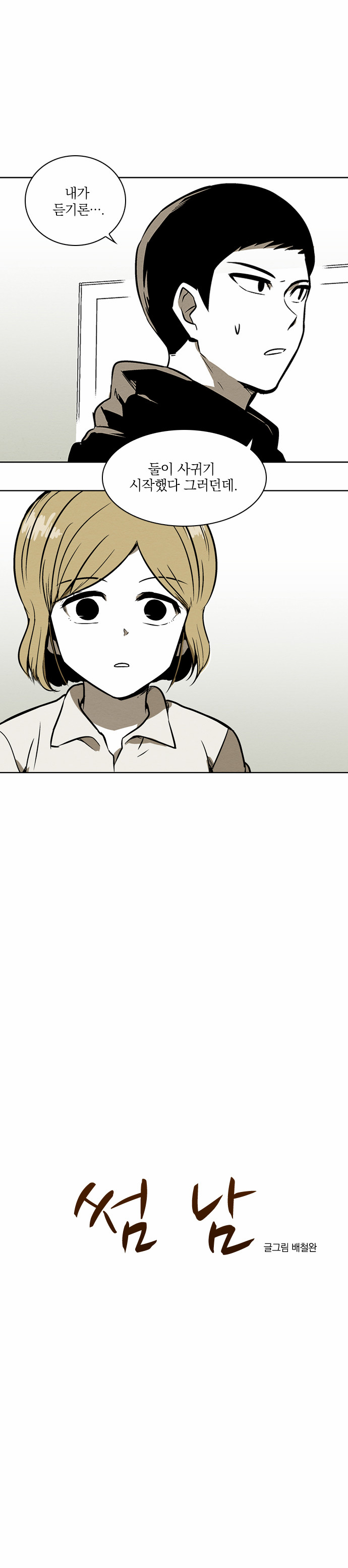 1 페이지