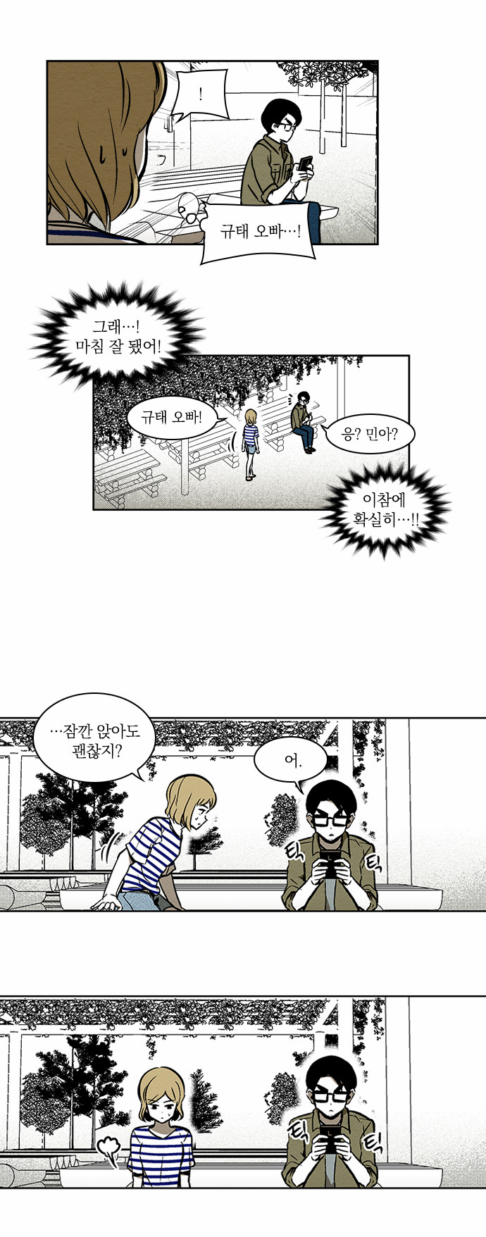 16 페이지