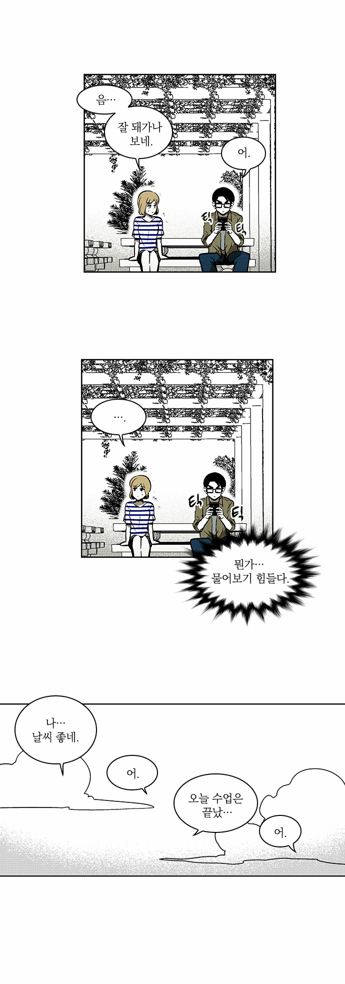 18 페이지