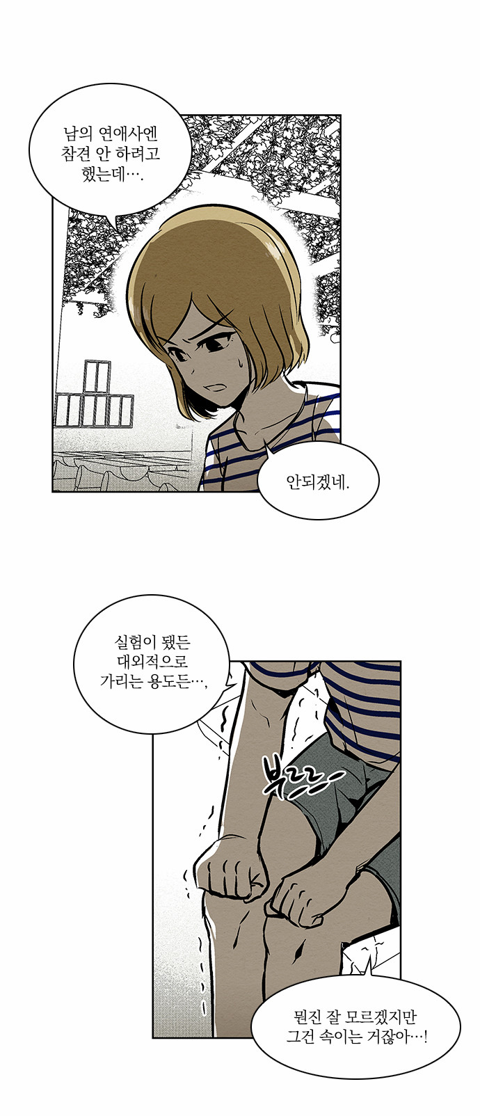 23 페이지