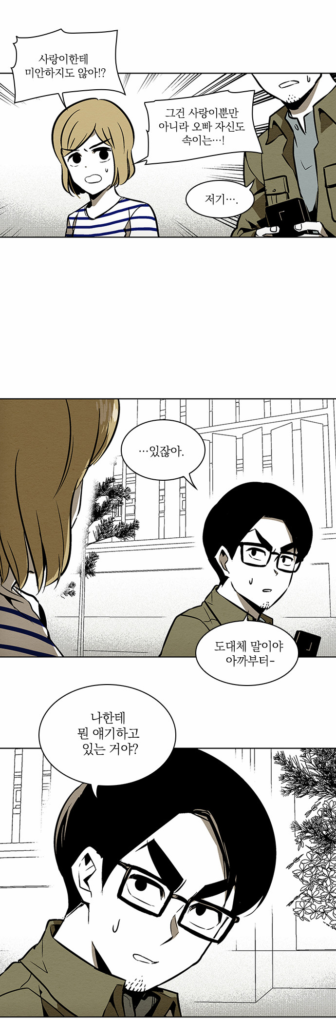 24 페이지