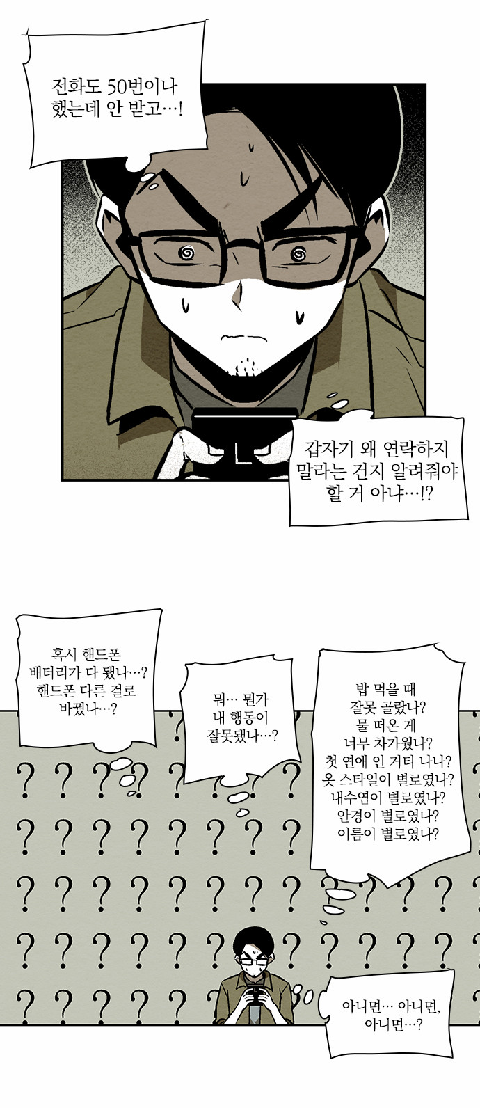13 페이지
