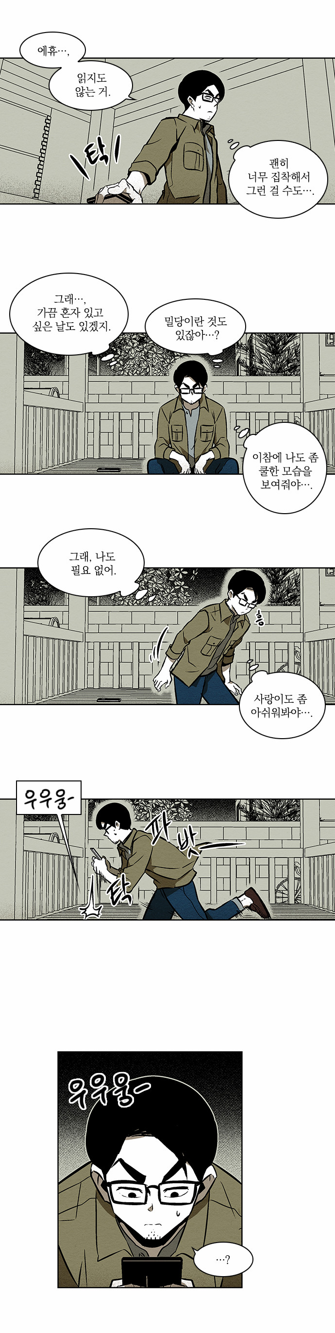 16 페이지