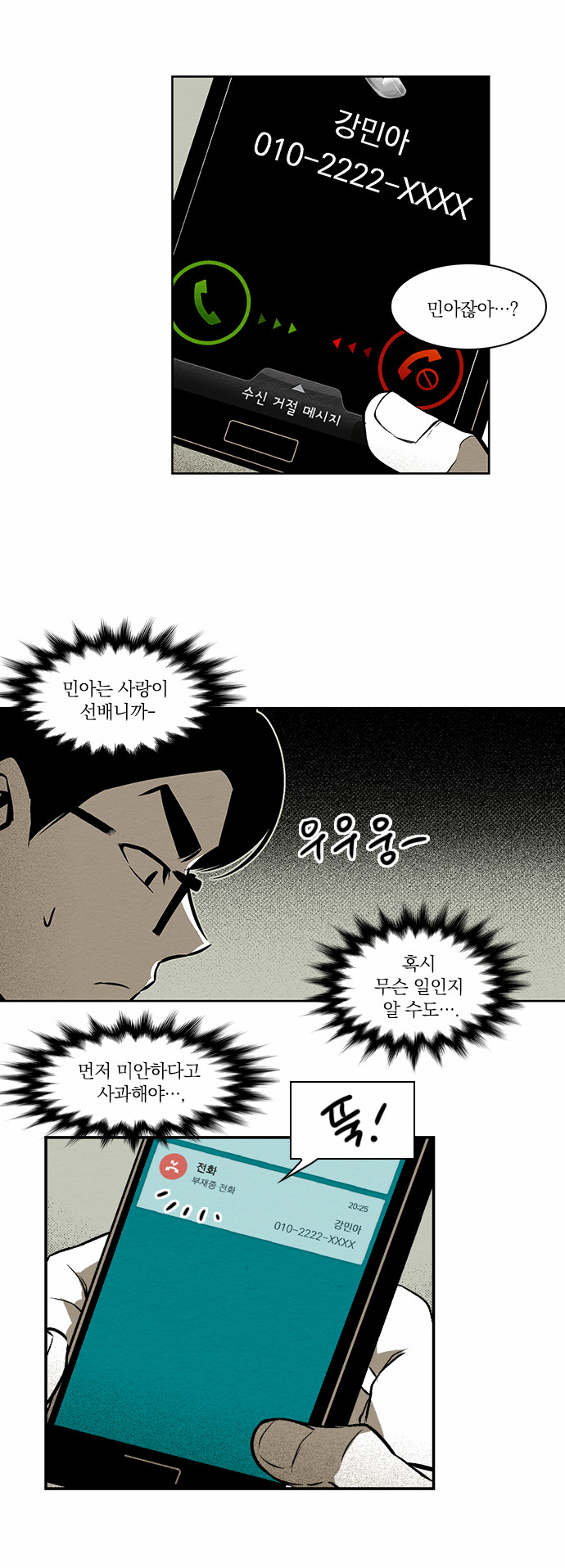 17 페이지
