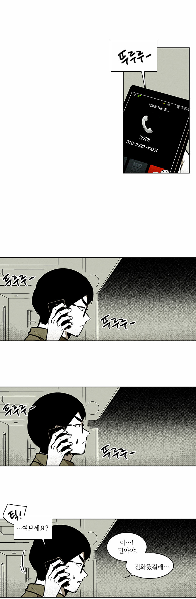 19 페이지