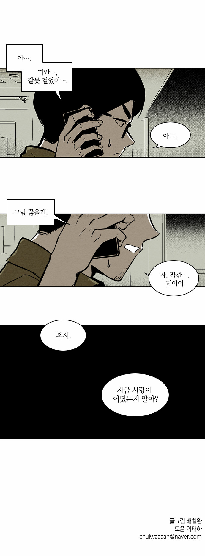 20 페이지