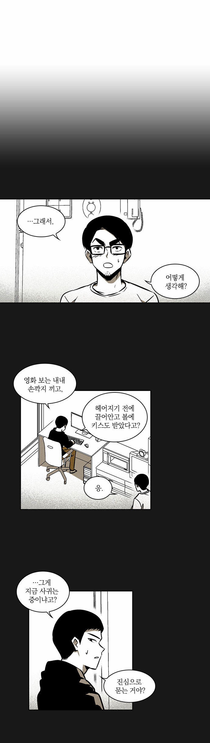 3 페이지