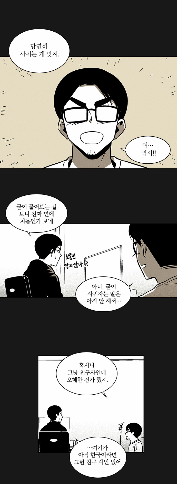 4 페이지